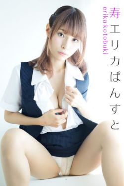 百万元与苦虫女